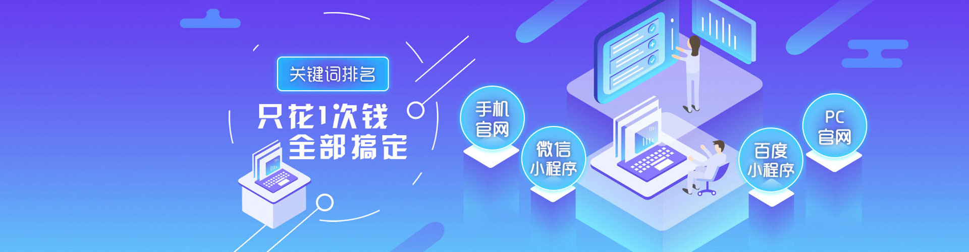 尚志百度竞价