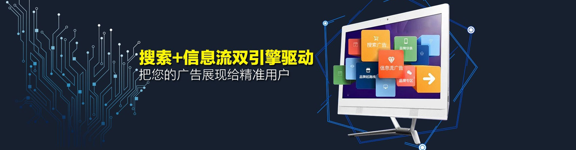 尚志竞价托管
