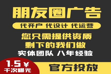 百度贴吧推广实战：如何运用社交媒体扩大影响力
