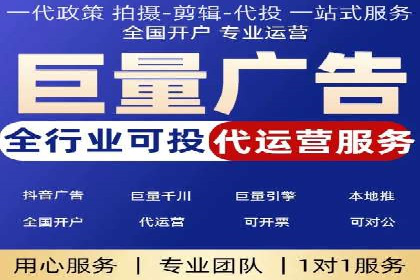 竞价SEM托管的成功之路：从理论到实践